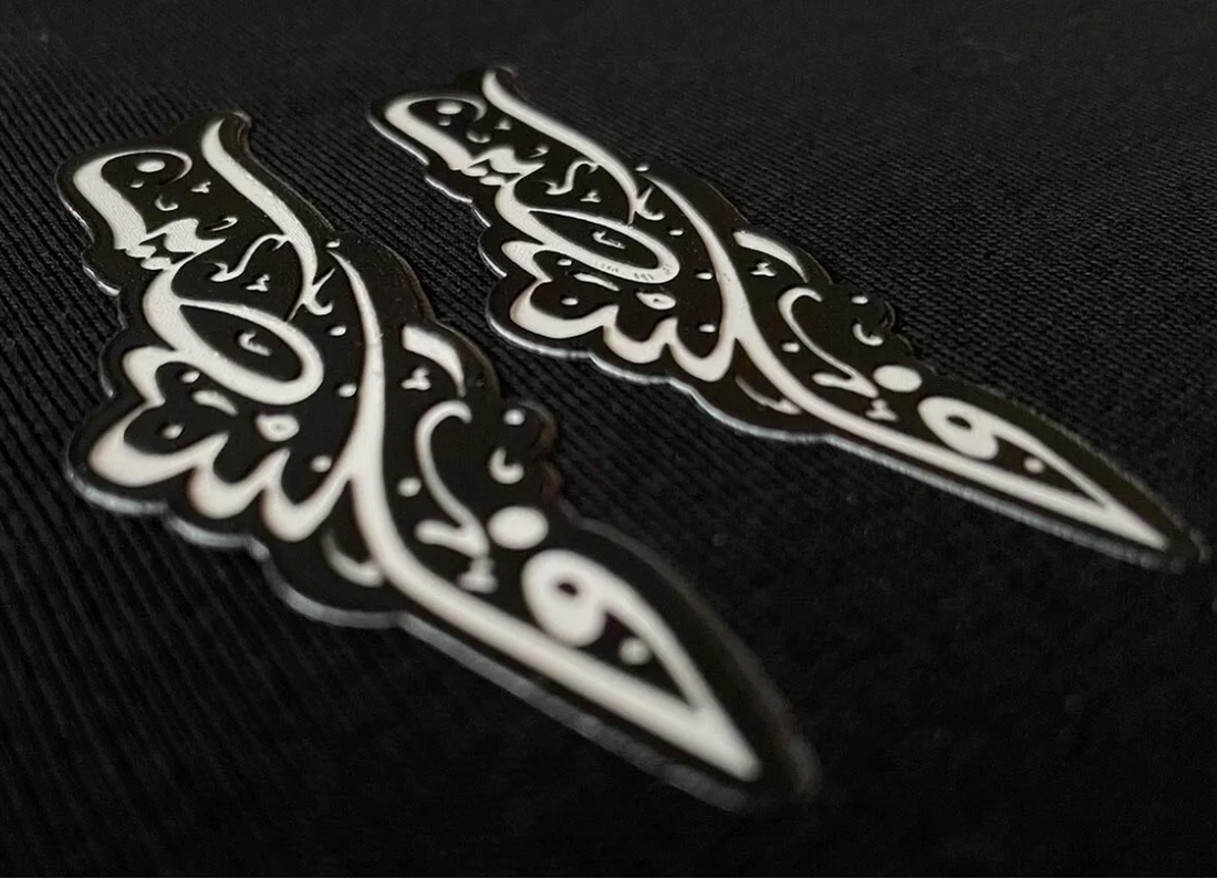 Palestine 23/24 ~ Maillot Extérieur - Noir